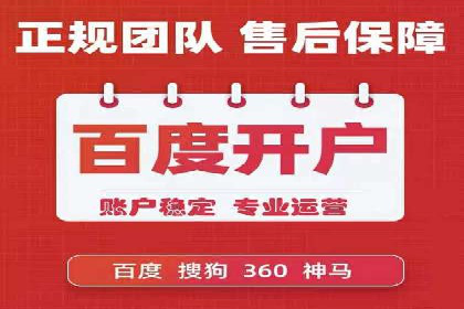 百度推广计费模式案例：如何实现广告投放的ROI最大化